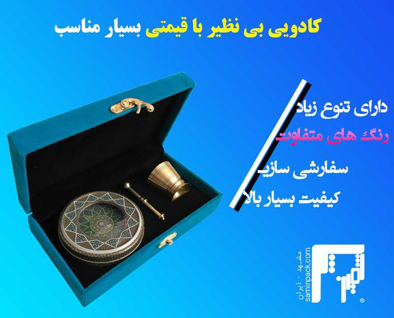 خرید اینترنتی پک هدیه زعفران